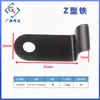 Wj044 Conexión de Hierro en Forma de Z Ángulo Fijo de Hierro Escuadra de Ángulo Recto Accesorios de Ferretería para Muebles Suministro Directo del Fabricante Placa de Presión en Forma de Z