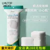Lmltop Almohadillas de Algodón para Maquillaje de Tamaño Grande Selladas en los Bordes Cuadrados, Doble Cara de Tejido Plano Almohadillas para Compresa Húmeda Removedor de Maquillaje Sy457