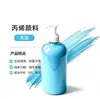 Frasco de Tinta Acrílica Tipo Pressão 500ml para Pintura de Parede, Materiais de Arte para Crianças, Tinta Pastosa DIY, Atacado Dongyang