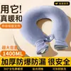 Aquecedor de pescoço em formato de U para garrafa de água quente, preenchido com água para proteção do pescoço e ombros, proporcionando calor ao pescoço e à coluna cervical, uma bolsa de água quente para aquecer os pés e as mãos, um novo design de inverno