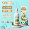 Spray Desodorante para Gatos y Perros, Antibacteriano, Elimina Ácaros, Spray para Hámster, Repelente de Insectos, Eliminación de Olores, Spray Desodorante para Hámster