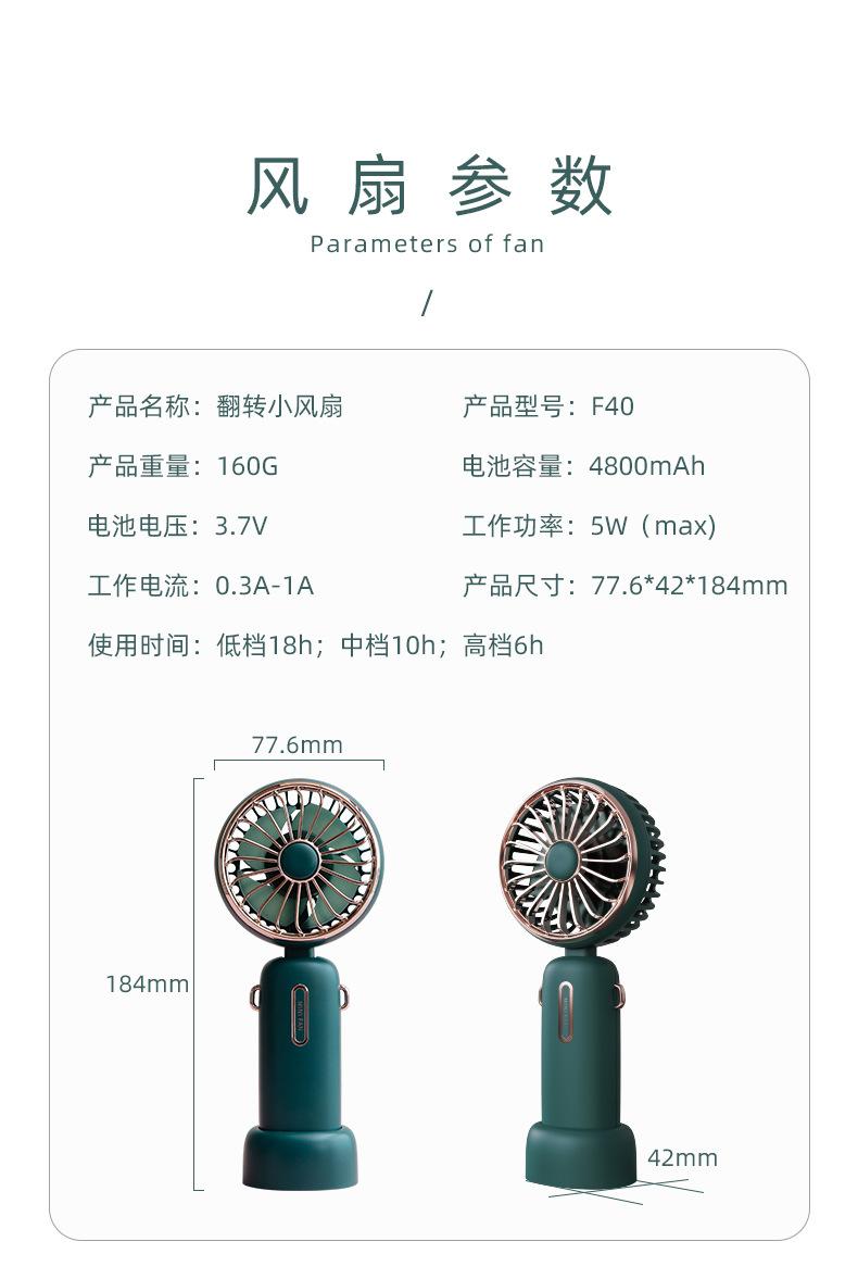 迷你风扇手表