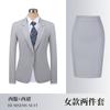 Traje de alta gama para hombre y mujer, atuendo de negocios, atuendo formal de negocios, traje de profesor de tienda 4S, overol de trabajo