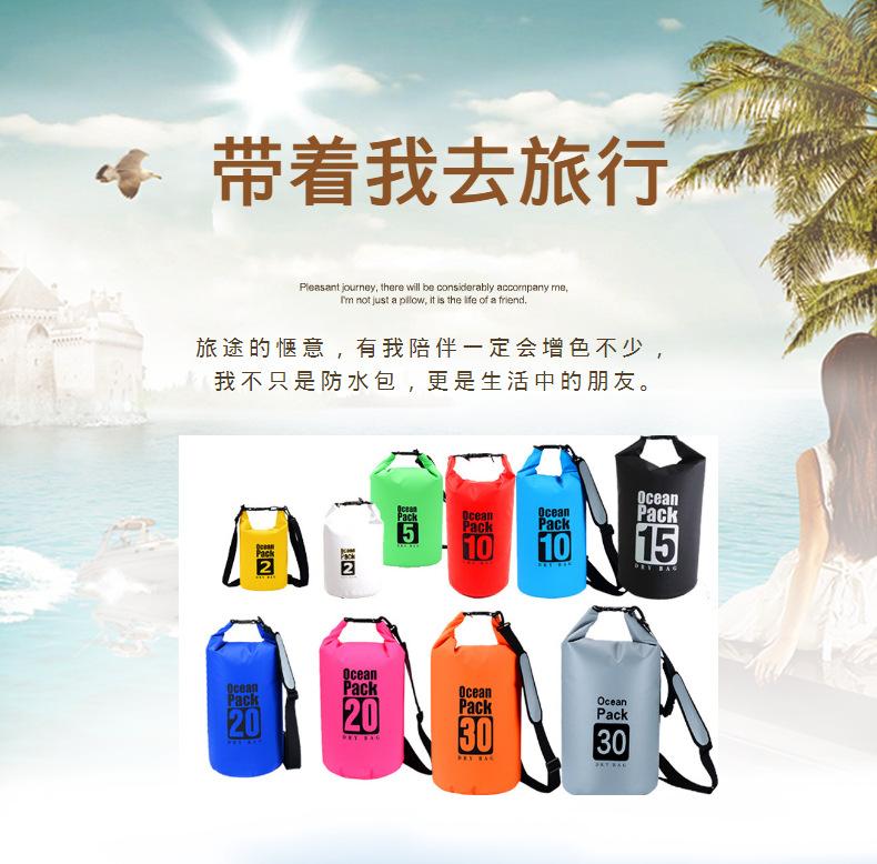 ocean pack