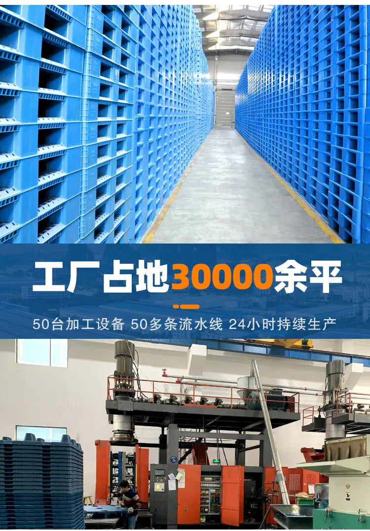 长方形塑料筐 周转筐工厂用