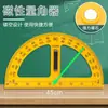Juego de Reglas Triangulares Magnéticas, Grande 40 cm, Herramientas de Enseñanza para Maestros: Regla Triángulo, Transportador, Regla Recta, Regla Métrica, Compás, Herramientas Educativas