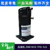 Compresor Zr81Kce-Tfd-522 Original Nuevo Compresor de Aire Acondicionado Central Compresor de Refrigeración 7 HP