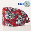 Gorro Quirúrgico para Mujer, Gorro Transpirable Estampado de Algodón Puro, Gorro Dental para Hombre, Gorro de Doctor Dental Enfermera, Gorro de Trabajo a Prueba de Polvo