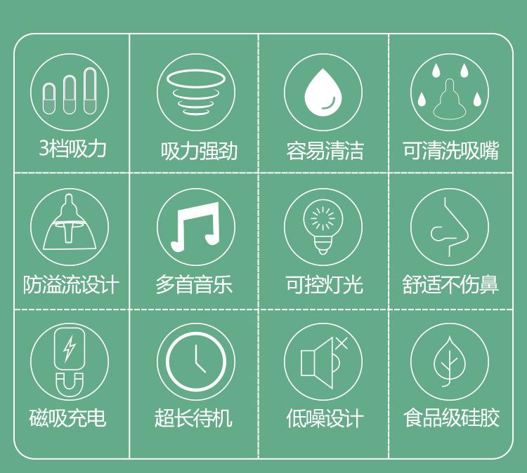 4款吸鼻器详情_03.jpg