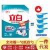 Polvo concentrado automático Libai 1.3 kg/bolsa El detergente en polvo Libai es más rentable que una cucharada a cuatro cucharadas.