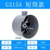Ventilador de Refrigeración para Motor de Frecuencia Variable G 380v Ventilador de Flujo Axial Ventilador Universal Regulador de Velocidad