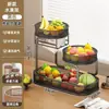 Mesa de Café de Escritorio Exquisita de Alto Valor 2025 Cesta de Frutas Multicapa Plato de Exhibición de Snacks de Almacenamiento para Sala de Estar