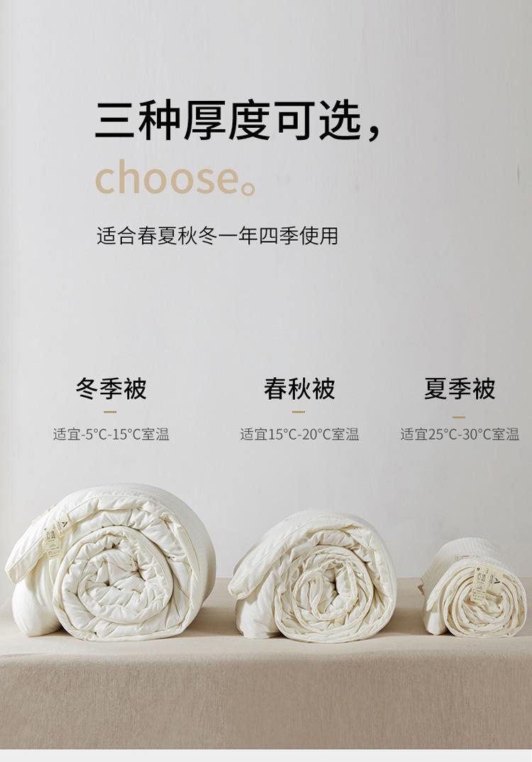 大豆被_15.jpg?x-oss-process=image/format,png