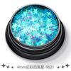Lentejuelas de estrella de cuatro esquinas de 4 mm para decoración de uñas, juego de 16 colores, gel ultrafino de color mágico, gotas para maquillaje de ojos, accesorios para decoración de uñas corporales