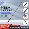 Fornecimento de antena de comunicação veicular AM-110-410MM/externa M6 antena veicular haste de antena de rádio veicular