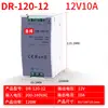 Fuente de alimentación conmutada para carril DR/MDR/NDR/EDR/SDR/WDR 5V12V24V36V de salida AC a DC