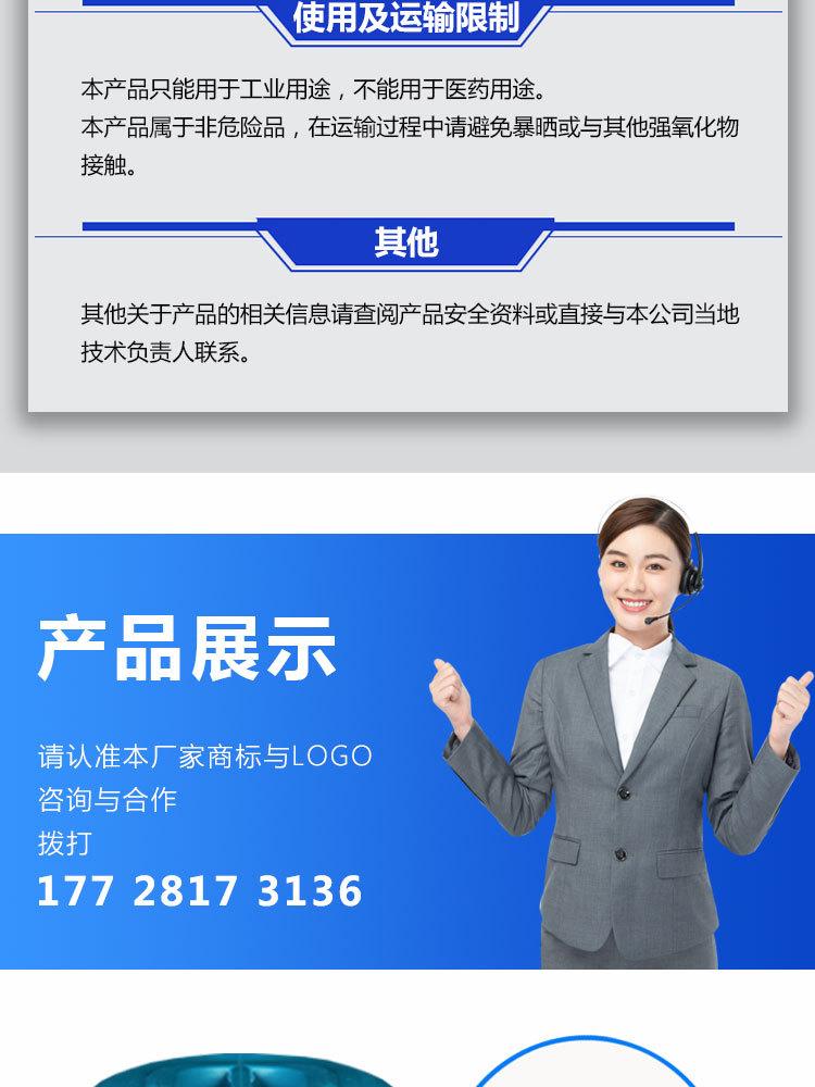 M-8409，详情页_05.jpg