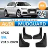 Adecuado para Audi Q5L 2018-2020 guardabarros de perfil bajo para comercio exterior transfronterizo guardabarros para llantas de coche