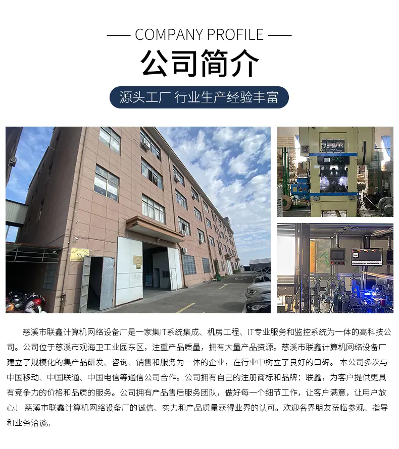 微信图片_20240113153049