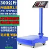 Balanza electrónica comercial Jin Wang 300 kg pequeña 100 kg balanza de carga venta al por mayor mercado de pesaje para precios de verduras