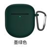 Para el Dr.. Bose QC cancelación de ruido Ultra Gran Tiburón 3ra generación Audífonos Bluetooth estuche protector carcasa silicona anticaídas
