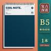 Cuaderno A5 Retro de Espiral con Tapa Abatible Estudiante de Alto Valor B5 Diario Engrosado con un Listón Cuaderno de Raya Horizontal Venta al por Mayor