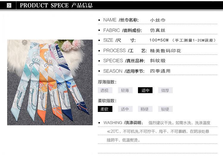 产品信息(化纤).jpg