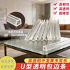 Tira de Canteado Transparente Tipo Pvcu de Alta Transparencia, Alta Tenacidad y Alta Elasticidad, Tira de Sellado, Tira Anticolisión, Hecho en Hebei