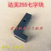 Resorte de tensión de gatillo para máquina de aserrar aluminio 255, resorte de máquina de corte, manija de ajuste de dial de disco 255, accesorios para máquina de aserrar aluminio