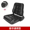 Heli Hangzhou Cargador de Asiento para Carretilla Elevadora Liugong Longgong Moderno Dalian Triciclo Barrendero Asiento Universal Modificado