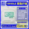 Paño Libre de Polvo Ultra Fino, Paño de Limpieza Industrial Libre de Polvo, Paño de Limpieza de Fibra de Poliéster, Paño de Limpieza de Pantallas para Teléfonos Móviles, Instrumentos y Equipos