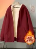 Casaco de lã de cordeiro Outono e Inverno Masculino Suéter masculino espessado com forro de fleece preto Blusa com capuz para jovens Cardigã