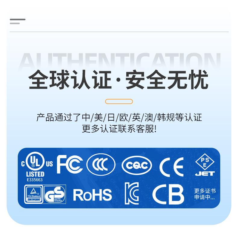 详情-深圳市佳源兴电子有限公司-11_04