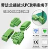 Terminal de cableado enchufable fijo 15EDGKM-3.5mm con oreja de soldadura de pin recto curvado para placa de circuito impreso 2EDGVM/RM