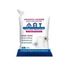 Protector de Ropa Blanca, Camiseta Blanca Pequeña, Blanco Brillante, Color Deslumbrante, Eliminación de Manchas, Blanqueamiento, Protección de la Ropa, Detergente para Ropa con Sal Explosiva, Elimina Manchas y Amarilleo