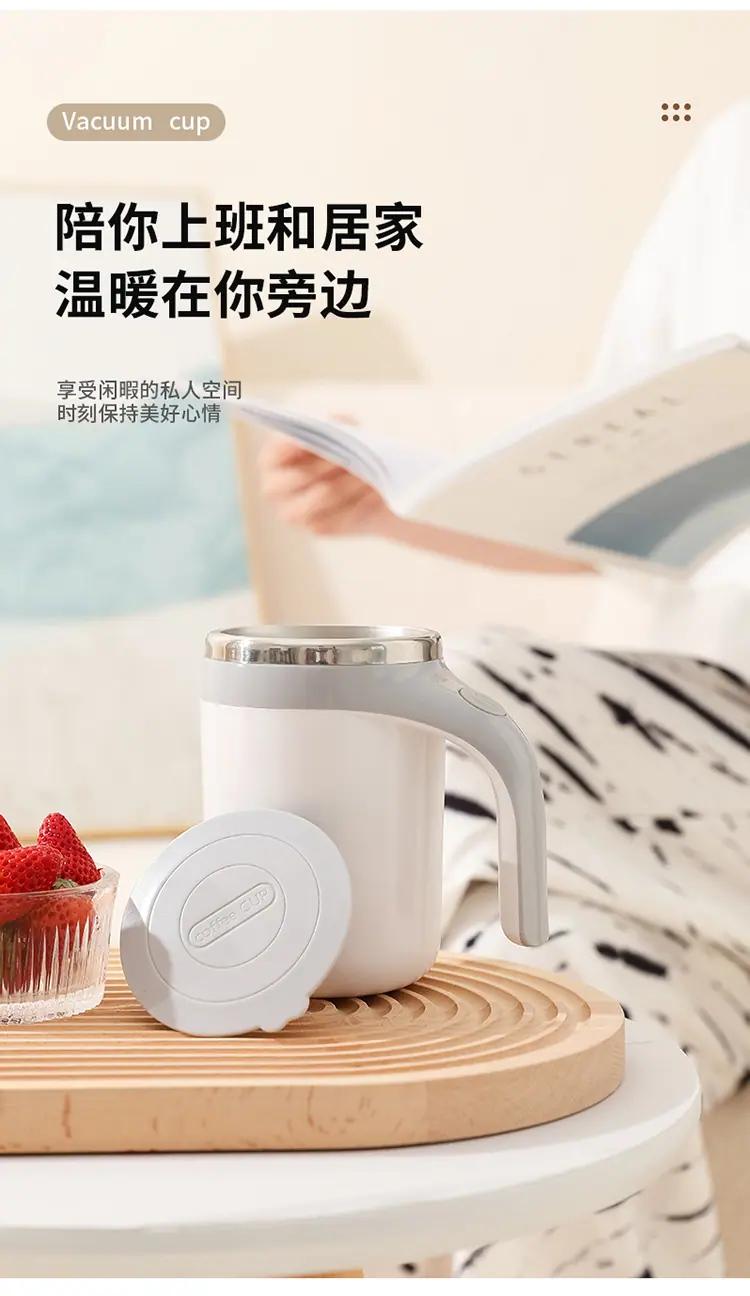 搅拌杯-拷贝_10.jpg