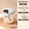 Moedor de Alho de Cozinha Conveniente para Fazer Pasta de Alho, Pasta de Pimenta, Carne Moída, Comida de Bebê, Moedor de Carne Pequeno, Amassador de Alho com Puxador de Corda para Gengibre e Alho