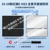 Adecuado para Hongqi E-HS9 ante adsorción electrostática parasol para techo corredizo HS357 parasol parasol aislamiento térmico parasol