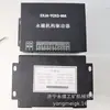 Controlador de Interruptor Magnético Permanente Jianan XB430 Actuador de Mecanismo Magnético Permanente de Mina