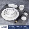 Juego de mesa de cerámica de tres piezas, plato de hueso, tazón de ala, cuchara sopera, taza de té, palillos, desinfección de hotel, restaurante, línea dorada, vajilla con borde azul
