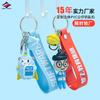 Long Zhiyu 15 Años Fabricante Hecho a Medida PVC Caucho Blando Muñeco Lindo 3D Llavero Colgante Proveedor de Alta Calidad