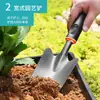 Herramientas para Plantar Flores y Cavar Tierra en Casa, Pala Pequeña para Cavar Tierra, Azada de Doble Propósito, Rastrillo Pequeño, Pala para Jardinería, Herramientas de Jardinería para Cultivar Verduras en el Mar