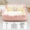 Cama para Cachorro para Outono e Inverno, Sofá de Pelúcia para Dormir, Cama Pequena para Cachorro, Tapete para Cachorro, Cama para Gato, Cama para Pet para Todas as Estações