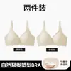 Ropa interior roja para mujer, Push-up para senos pequeños, senos grandes, Levantamiento de senos de cómic, Anticaída, Sujetador sin costuras, Copas apiladas con letras