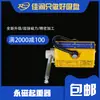 Elevador Magnético Permanente Yq 600kg, Suministro Directo del Fabricante, Ventosa Magnética Fuerte, Herramienta de Elevación Manual para Moldes de Placas de Acero