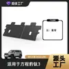 Adequado para Tapete de Porta-Malas T para Equation Leopard Titanium 3, com Almofada de Encosto Combinando, Material Ecológico PE, Impermeável, Resistente ao Desgaste, Adequado para Todas as Estações