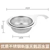 Cesta de filtro Swan, cesta de drenaje de fregadero de acero inoxidable, suministros de cocina, rejilla de drenaje, separación de artículos secos y húmedos, cesta de filtro de basura