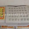 Colección completa de dinero de papel, ofrendas de papel y suministros sacrificiales para el Festival del Medio Otoño (15 de julio), papel moneda perforado, monedas de cobre y papel perforado