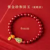 Nuevo Pulsera de Cinabrio de Alta Fidelidad Pulsera de Calabaza de Jade Natural para Mujeres Navideño Regalo Festivo