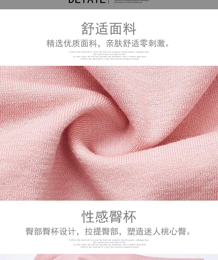 中腰收腹裤_14.jpg